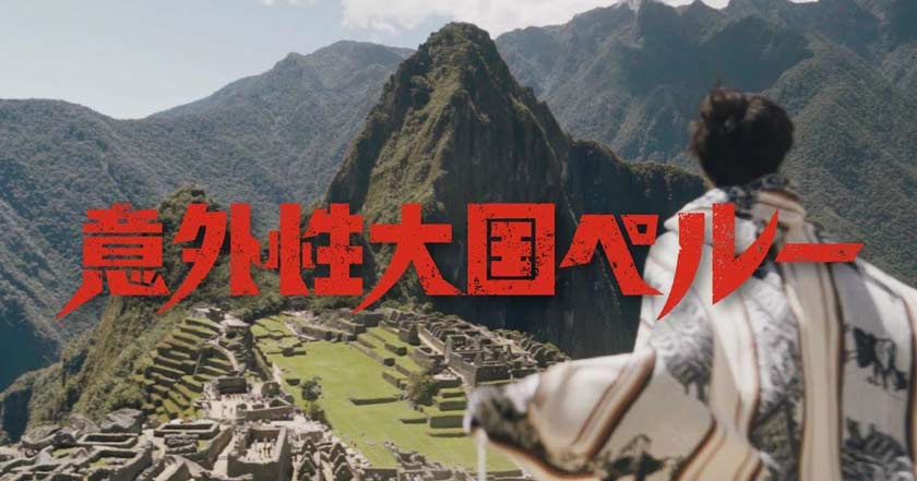 Marca Perú lanza campaña que pretende aumentar la llegada de turistas japoneses al país 1 marca peru fotografo japones influencer video promocional en atractivos turisticos
