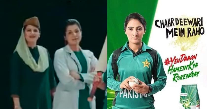 Este anuncio de Ariel causa polémica en territorio islámico 1 publicidad que empodera a la mujer causa polemica en pais islamico