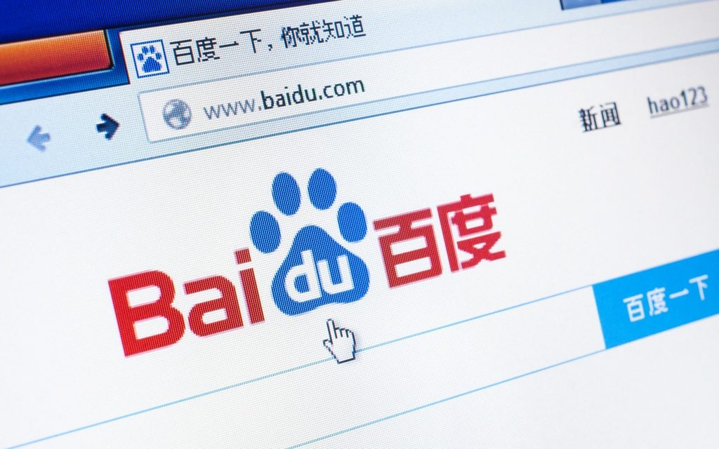 Los 5 buscadores de Internet más utilizados 5 Página de inicio de Baidu.