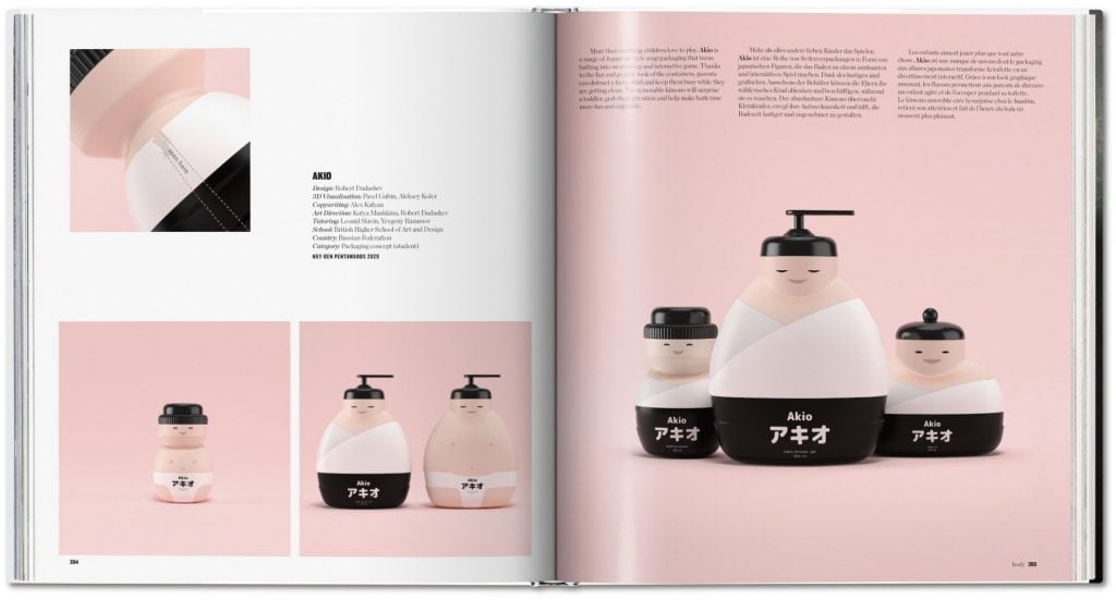 packaging2
