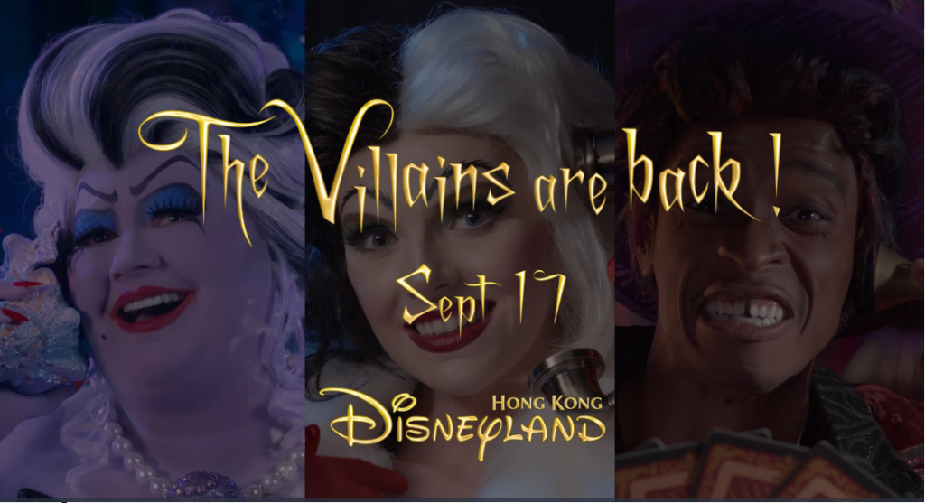 ¿Por qué Halloween se ha transformado en una herramienta de conversión para las marcas? 5 disneyland hk villanos