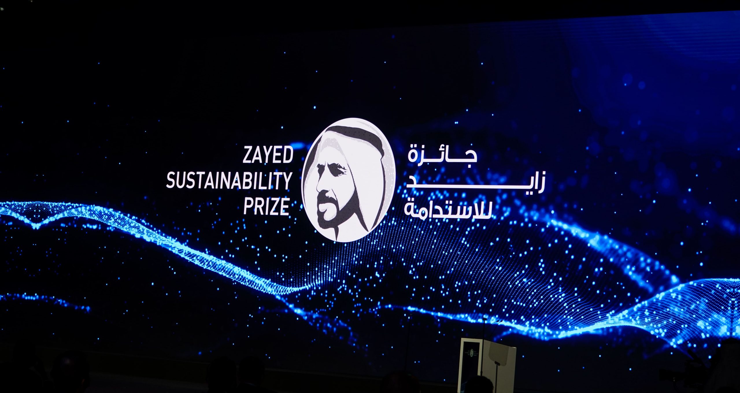 Innovadores peruanos podrán participar por primera vez en los premios Zayed a la sostenibilidad 1 Premio Zayed