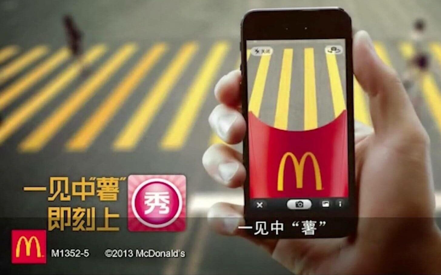 La campaña interactiva que posicionó las papas fritas de McDonald’s en China 1 McDonalds China Campaña