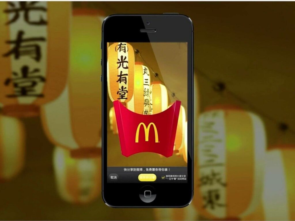 La campaña interactiva que posicionó las papas fritas de McDonald’s en China 3 Búsqueda de papas fritas McDonalds