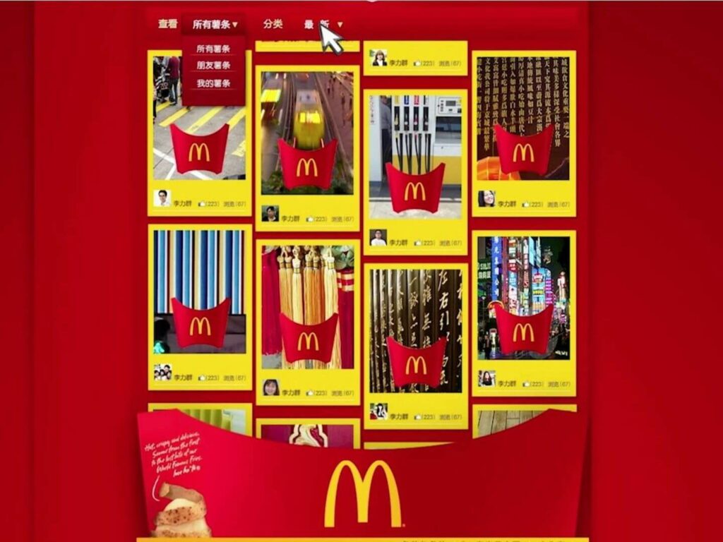 La campaña interactiva que posicionó las papas fritas de McDonald’s en China 4 Campaña Papas Fritas McDonalds China
