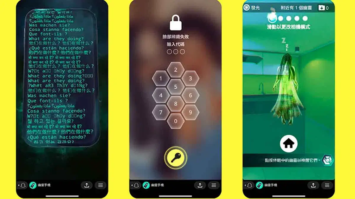 Snapchat lanza su primer juego