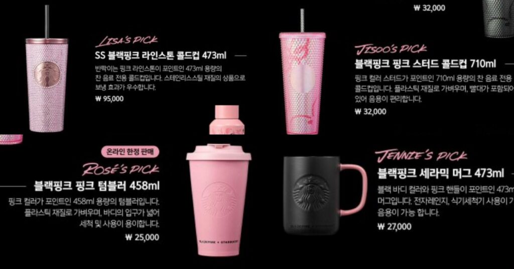 Starbucks apuesta por el poder del K-pop y se alía a Blackpink 2 Starbucks apuesta por el poder del K-pop y se alía a Blackpink
