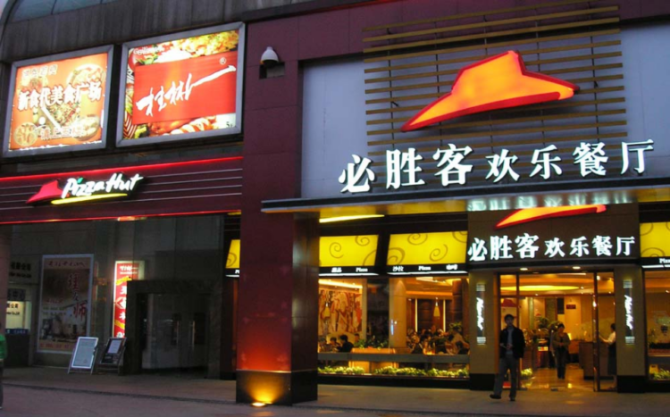 Pizza Hut China