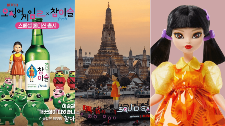 El juego del calamar