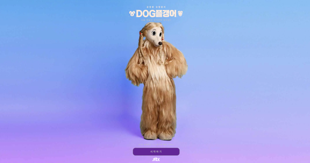 “My Dog Twin”, la plataforma que te hace match con perros abandonados que coincidan con tu apariencia y personalidad 3 image 45