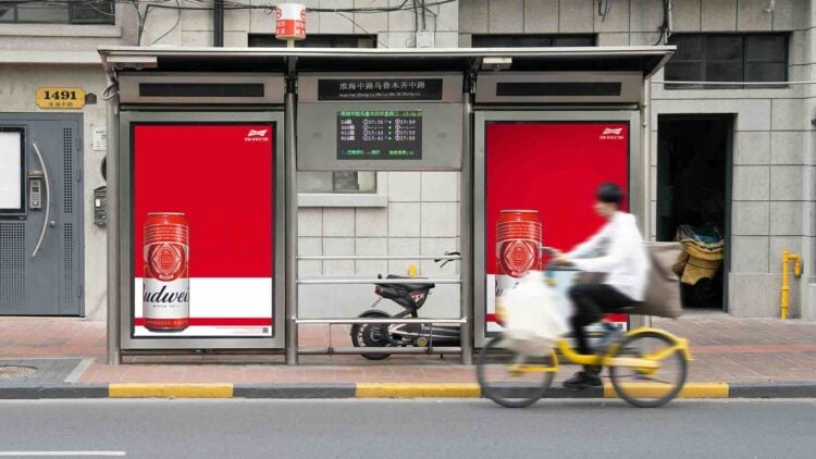 budweiser china promociones 5
