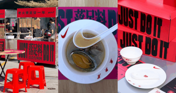 La tienda efímera de Nike en China que redefine cómo conectar con los runners 1 Diseno 2025 11 18T114300.314