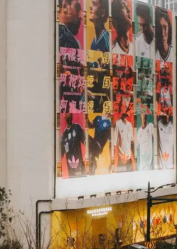 adidas Originals lleva el "Football Flea Market" a Shanghái