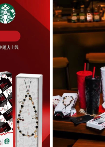 Starbucks El diablo viste a la moda