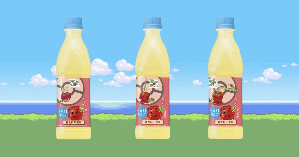 Pepsi lanza botellas edición Pokémon con diseños coleccionables inspirados en evoluciones clásicas 7 Pokemon x Pepsi: botella evolución de Applin