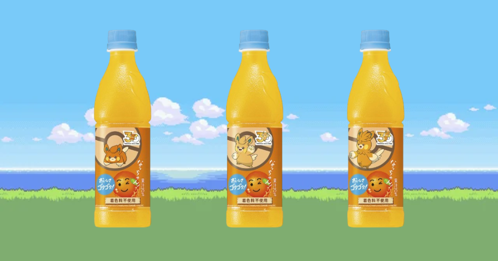 Pepsi lanza botellas edición Pokémon con diseños coleccionables inspirados en evoluciones clásicas 8 Pokemon x Pepsi: botella evolución de Pawmi