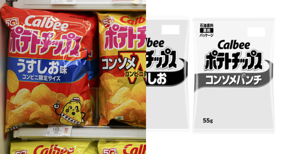 Una marca japonesa de snacks eliminará el color de varios empaques por la escasez de tinta provocada por la guerra en Oriente Medio 2 Una empresa japonesa eliminó la tinta de sus empaques por la Guerra de Irán