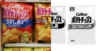 Una marca japonesa de snacks eliminará el color de varios empaques por la escasez de tinta provocada por la guerra en Oriente Medio 3 Una empresa japonesa eliminó el color de sus empaques por la escasez de tinta derivada de la Guerra de Irán