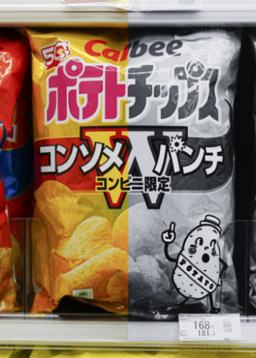 MercadoNegro 28 Una empresa japonesa eliminó el color de sus empaques por la escasez de tinta derivada de la Guerra de Irán