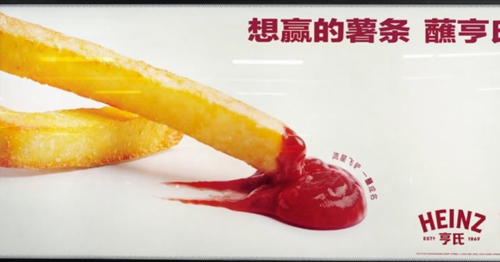 Heinz juega el Mundial con una papa frita y ketchup en lugar de futbolistas 3 Heinz se suma al Mundial 2026 con una creativa jugada visual