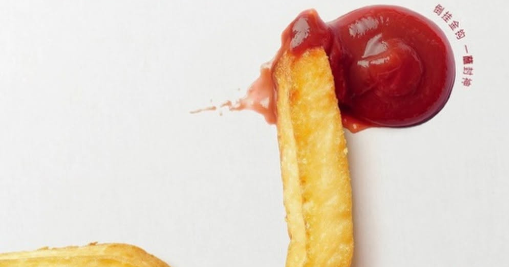 Heinz juega el Mundial con una papa frita y ketchup en lugar de futbolistas 2 Heinz usa una metáfora visual para sumarse al Mundial 2026