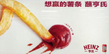 Heinz juega el Mundial con una papa frita y ketchup en lugar de futbolistas 3 Heinz juega el Mundial con una papa frita y ketchup en lugar de futbolistas