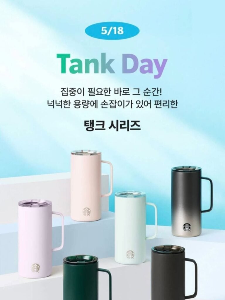 Starbucks Corea cerrará sus tiendas tras crisis por polémica campaña del "Tank Day" 2 TANK DAY CAMPANA 1