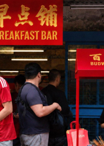 MercadoNegro 38 Budweiser apuesta por los bares de desayuno para conectar con los hinchas en China