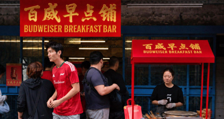 Budweiser apuesta por los bares de desayuno para conectar con los hinchas en China 1 Budweiser apuesta por los bares de desayuno para conectar con los hinchas en China