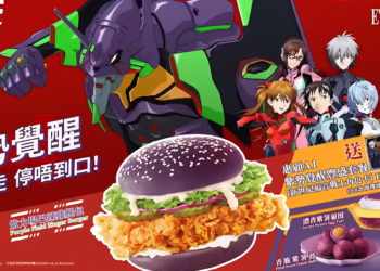 Evangelion y KFC lanzan una hamburguesa morada inspirada en el EVA-01