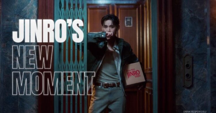 V de BTS protagoniza spot de JINRO como el nuevo embajador global de la marca de soju 1 PORTADA MN 2026 07 10T153252.575