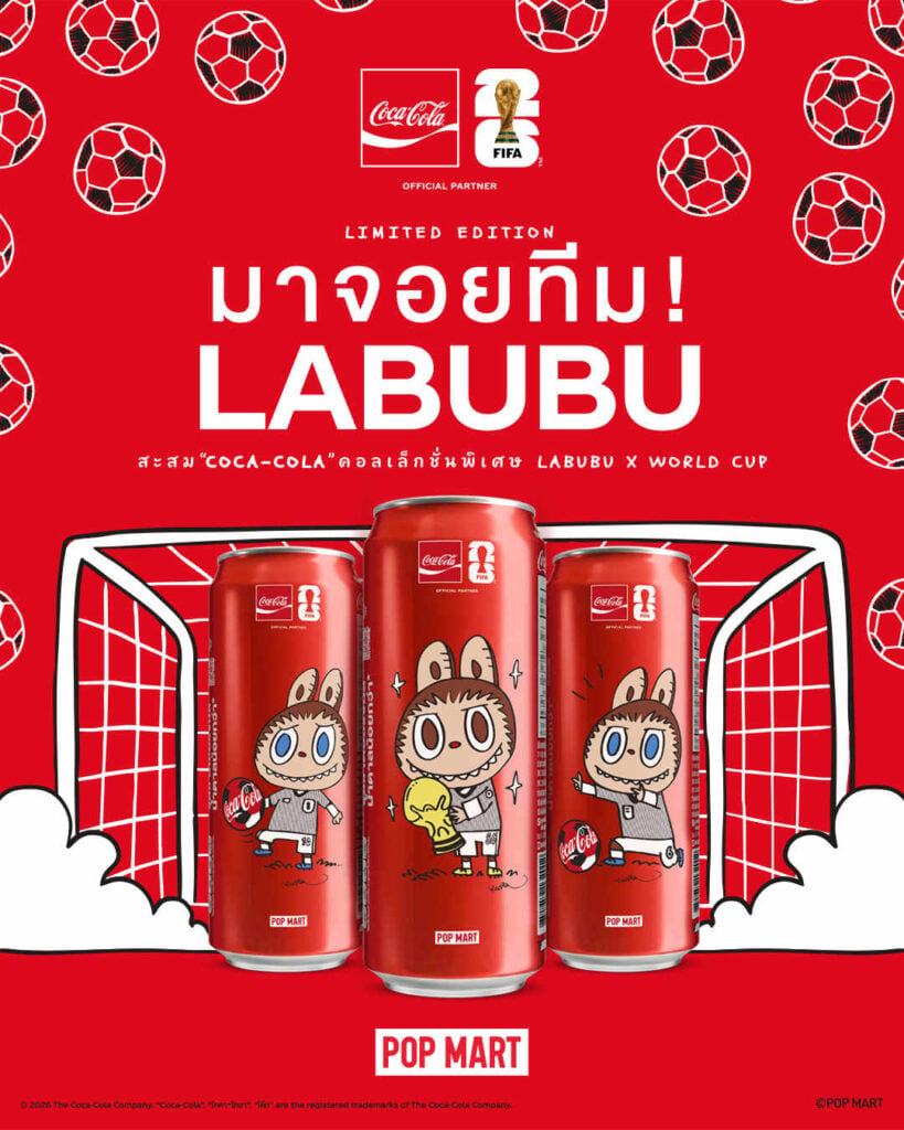 Las nuevas latas de Coca-Cola x Labubu ya son una realidad: dónde están disponibles 2 SaveClip.App 728984192 18602395174016587 6784442722356955305 n