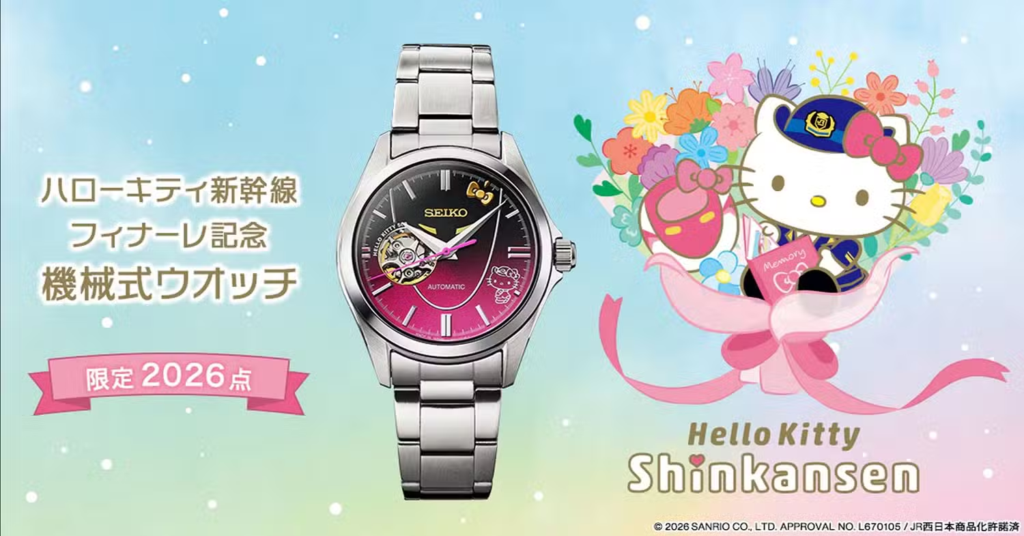 Seiko x Hello Kitty: así es el reloj de edición limitada que homenajea al tren bala japonés 5 image 101