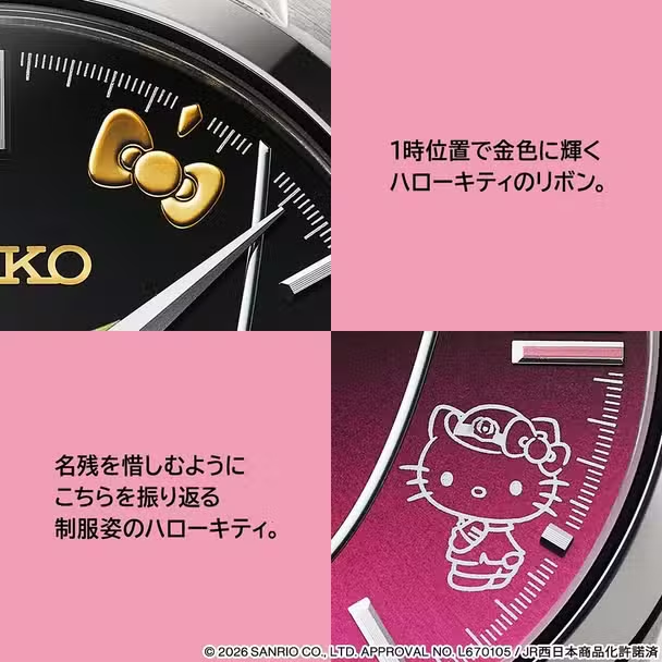 Seiko x Hello Kitty: así es el reloj de edición limitada que homenajea al tren bala japonés 3 image 95