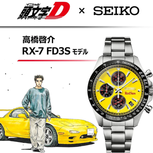 Seiko x Initial D: lanzan un reloj inspirado en el Mazda RX-7 de Keisuke Takahashi 2 Blanco y Negro Minimalista Simple con Borde Logo