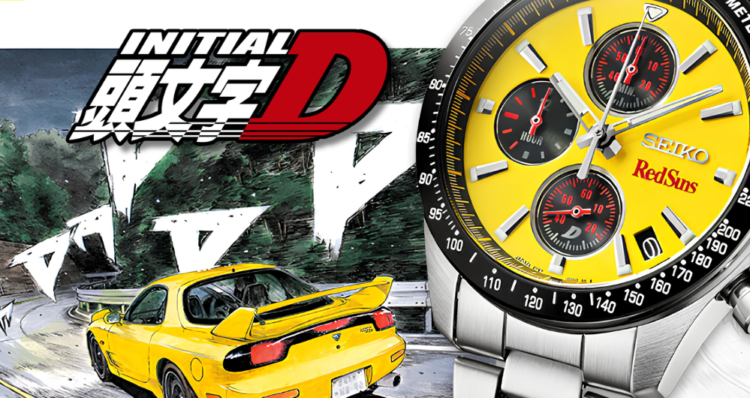Seiko x Initial D: lanzan un reloj inspirado en el Mazda RX-7 de Keisuke Takahashi 1 Seiko x Initial D: lanzan un reloj inspirado en el Mazda RX-7 de Keisuke Takahashi