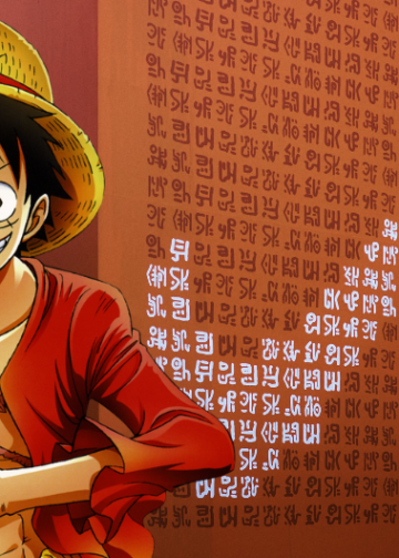 MercadoNegro 34 Nike x One Piece: el Poneglyph que anticipa una nueva colección