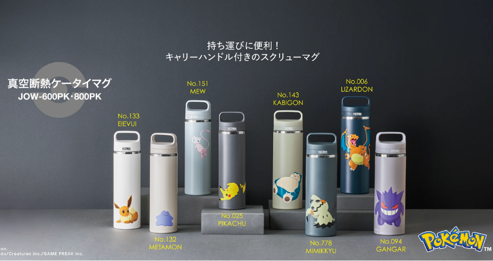 Pokémon y Thermos lanzan una colección de botellas, mugs y loncheras con Pikachu, Gengar y Snorlax 2 Diseno 35 1