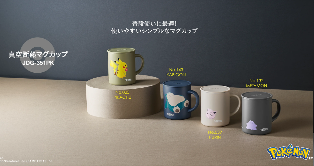 Pokémon y Thermos lanzan una colección de botellas, mugs y loncheras con Pikachu, Gengar y Snorlax 3 Diseno 36 1