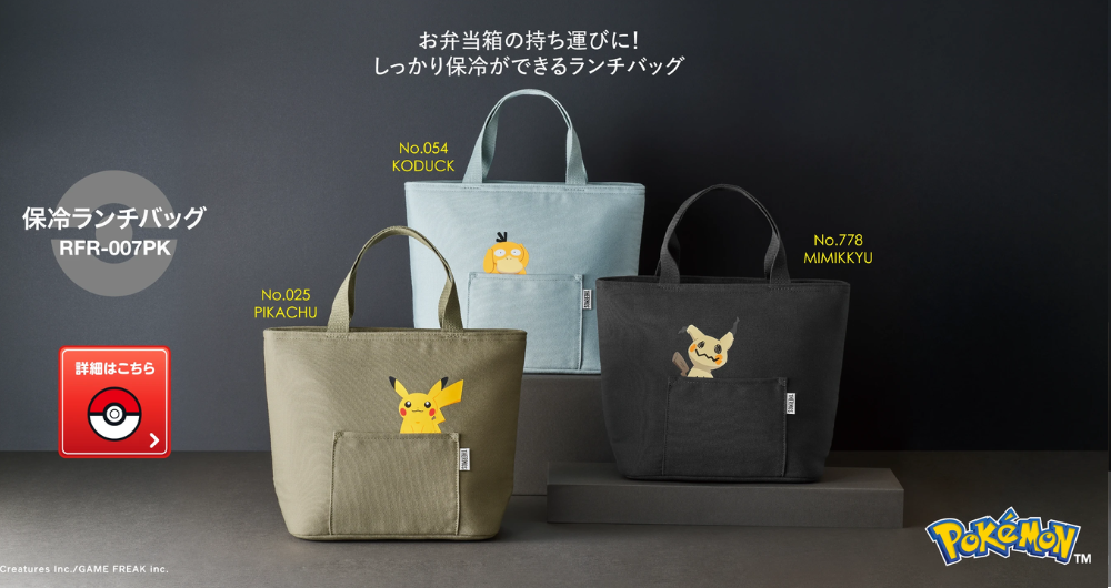 Pokémon y Thermos lanzan una colección de botellas, mugs y loncheras con Pikachu, Gengar y Snorlax 4 Diseno 37 1