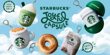 Starbucks convierte sus bebidas más populares en peluches sorpresa coleccionables 2 Starbucks convierte sus bebidas más populares en peluches sorpresa coleccionables