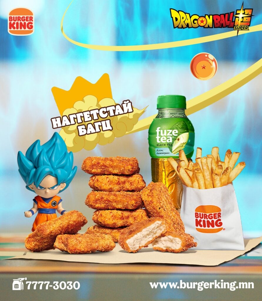 Burger King x Dragon Ball: así es la nueva colaboración con juguetes coleccionables 4 SaveClip.App 775118446 1372464818404263 2089232791904954746 n