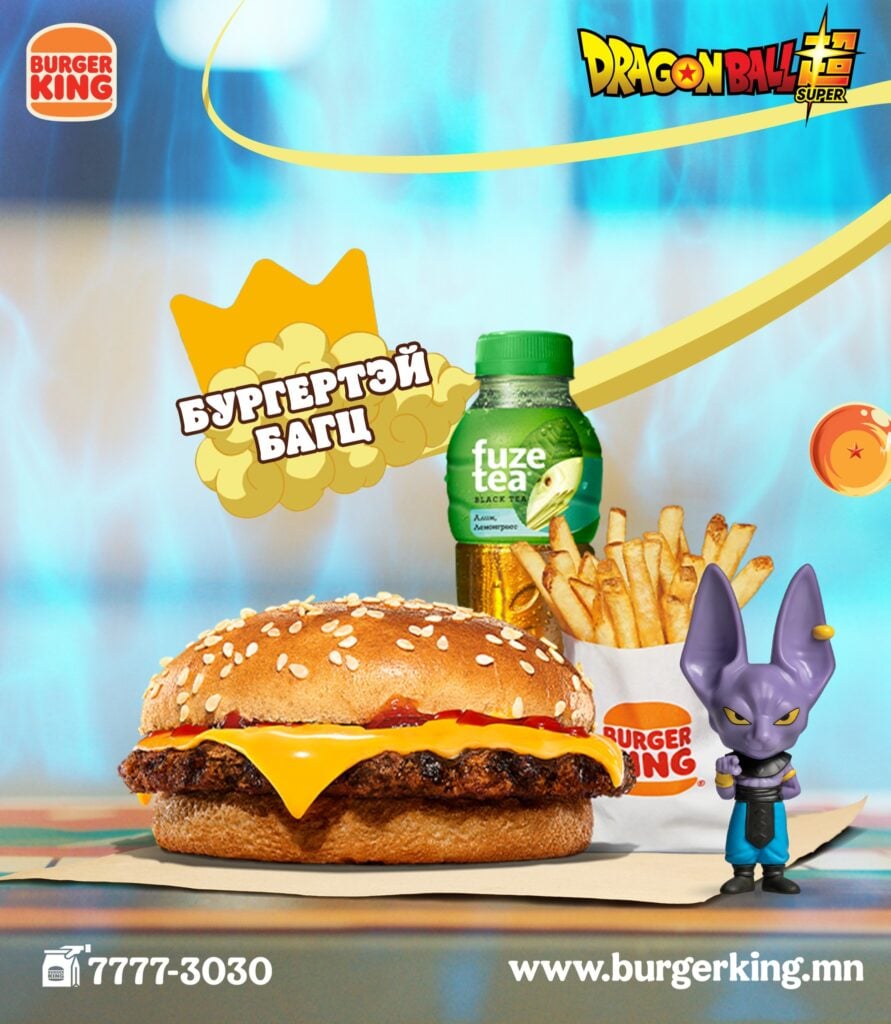 Burger King x Dragon Ball: así es la nueva colaboración con juguetes coleccionables 3 SaveClip.App 775281746 1372464851737593 1879637184794670134 n