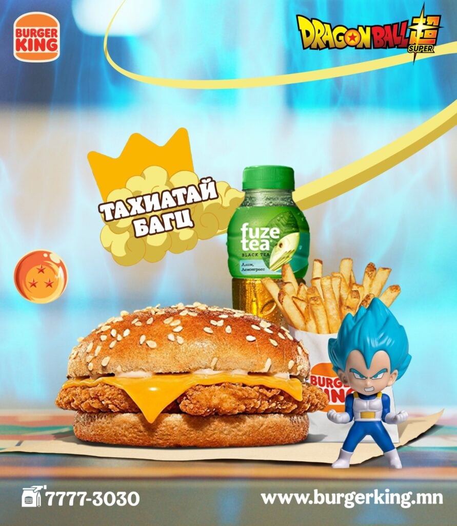 Burger King x Dragon Ball: así es la nueva colaboración con juguetes coleccionables 2 SaveClip.App 775524165 1372464855070926 1432078318157044589 n