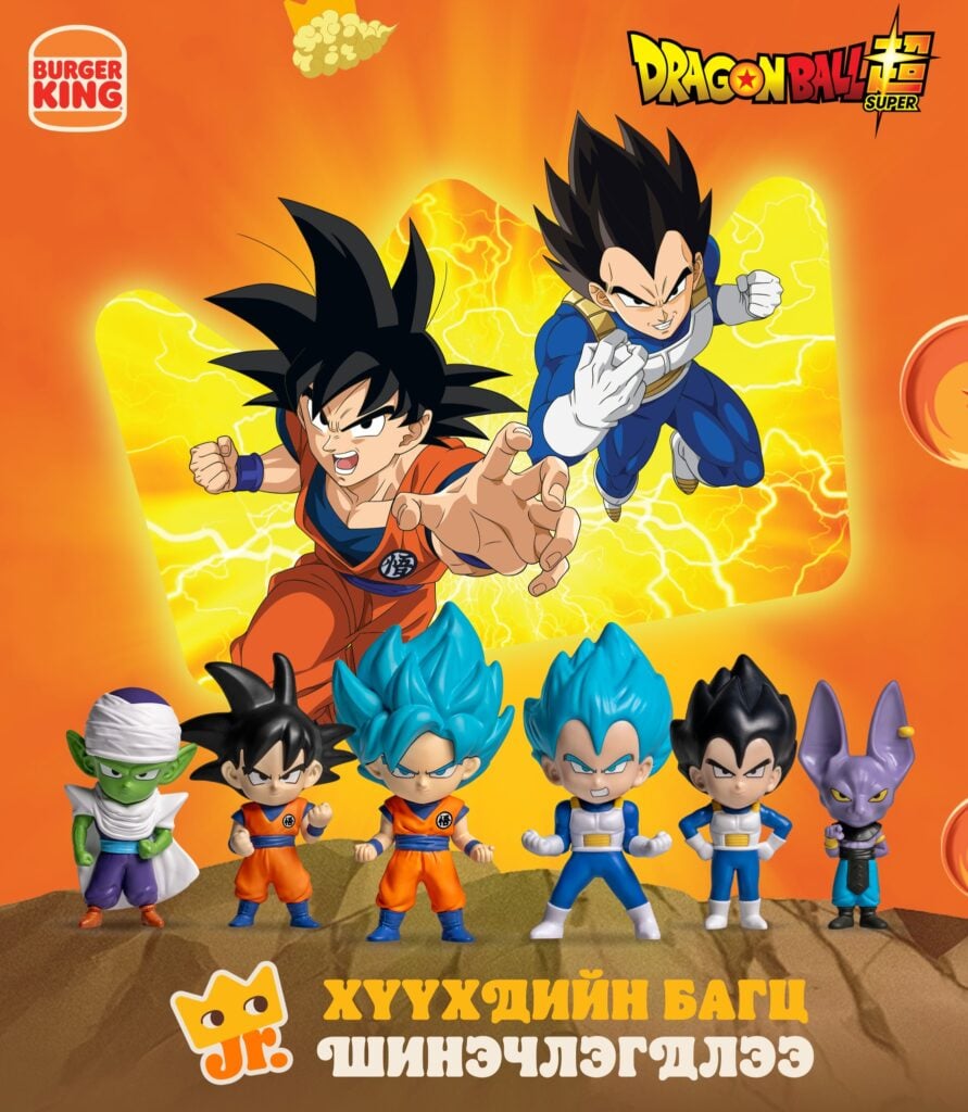 Burger King x Dragon Ball: así es la nueva colaboración con juguetes coleccionables 6 SaveClip.App 778985064 1372464705070941 7290828684151720252 n 1