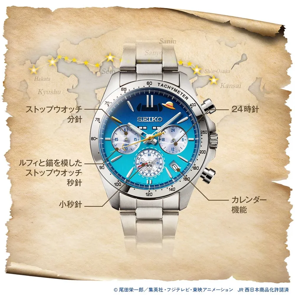 One Piece x Seiko: precio y disponibilidad del nuevo reloj inspirado en su famoso Shinkansen 3 image 299