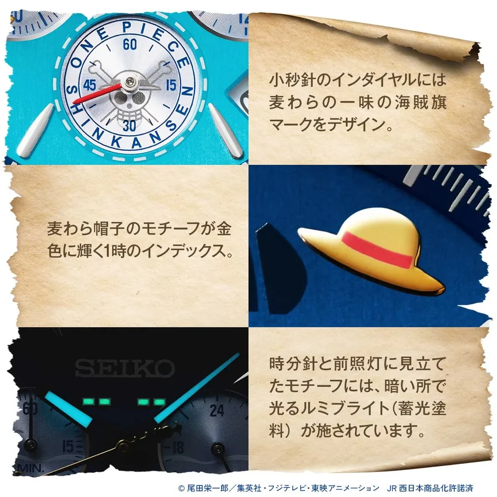 One Piece x Seiko: precio y disponibilidad del nuevo reloj inspirado en su famoso Shinkansen 5 image 301