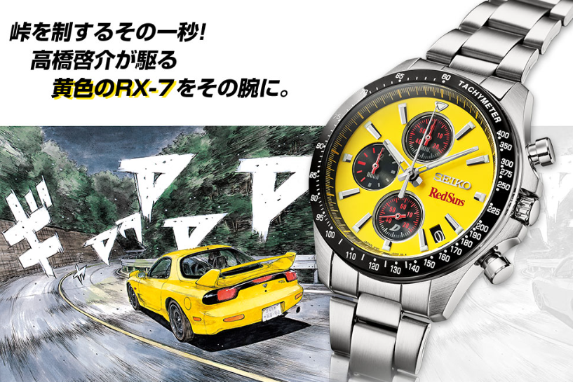 Seiko x Initial D: lanzan un reloj inspirado en el Mazda RX-7 de Keisuke Takahashi 7 image 83