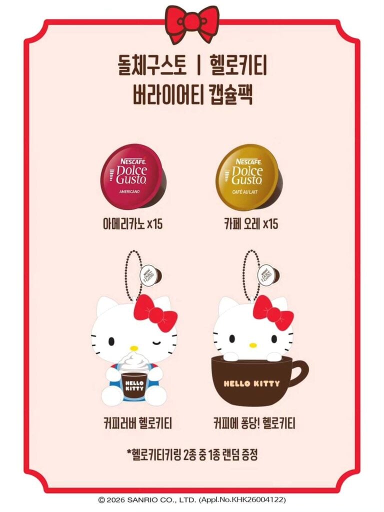 Hello Kitty tendrá su propia cafetera: así luce la nueva colaboración con Nescafé Dolce Gusto 2 CAFE 1