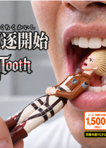 MercadoNegro 23 ¿Cepillos de dientes de Attack on Titan? El fanmade que los fans quieren convertir en realidad